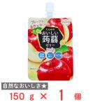 爆買たらみ おいしい蒟蒻ゼリー りんご味  150g