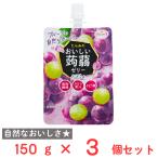 爆買たらみ おいしい蒟蒻ゼリー ぶどう味  150g×3個