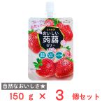 爆買たらみ おいしい蒟蒻ゼリー いちご味 150g×3個