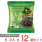 [ рефрижератор ].. магазин 4ko входить .... моти (....)152g×12 шт 