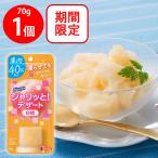 はごろもフーズ シャリッと！デザート 白桃 70g