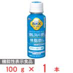[冷蔵] 江崎グリコ BifiXヨーグルトα ドリンクタイプやさしい甘さ 100g