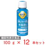 [ рефрижератор ]. мыс Glyco BifiX йогурт α напиток модель ......100g×1 2 шт 