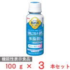 [冷蔵] 江崎グリコ BifiXヨーグルトα ドリンクタイプやさしい甘さ脂肪ゼロ 100g×3本