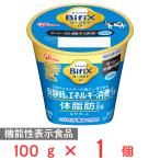 [ рефрижератор ]. мыс Glyco BifiX йогурт α.. нет сахар не использование 100g