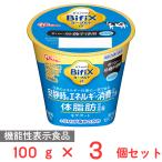 [ рефрижератор ]. мыс Glyco BifiX йогурт α.. нет сахар не использование 100g×3 шт 