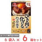  Ajinomoto .. мясо ..... гамбургер. элемент 6 пакет входить ×6 коробка 
