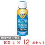 [ рефрижератор ]. мыс Glyco BifiX йогурт α напиток модель .. нет сахар не использование 100g×1 2 шт 