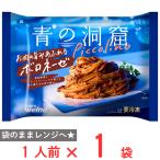 [ рефрижератор ] день Kiyoshi производства мука well na синий. ..Piccolino. мясной .. переполнение BORO ne-ze1 порции (280g)