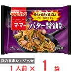 [ рефрижератор ] день Kiyoshi производства мука well nama*ma-sote-spageti масло соевый соус способ тест 1 порции (250g)