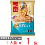 [ рефрижератор ] день Kiyoshi производства мука well nama*ma-THE PASTA японский стиль икра минтая 1 порции (260g)