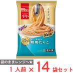 [ рефрижератор ] день Kiyoshi производства мука well nama*ma-THE PASTA японский стиль икра минтая 1 порции (260g)×14 шт 
