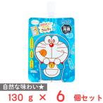 たらみ ドラえもん おいしい蒟蒻ゼリー ラムネ味 130g×6個