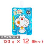 たらみ ドラえもん おいしい蒟蒻ゼリー ラムネ味 130g×12個