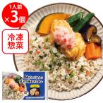 [冷凍] 阪急デリカ 鯛だしごはんと鶏天の梅おろしあん 300g×3個