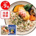 [冷凍] 阪急デリカ 鯛だしごはんと鶏天の梅おろしあん 300g×9個