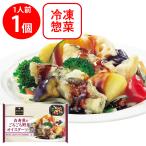 [冷凍] 阪急デリカ 白身魚とごろごろ野菜のオイスターソース 200g