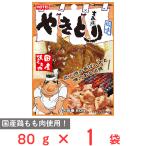 ホテイフーズ やきとり 塩味 80g
