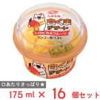 まとめ販売　[アイス] 丸永製菓 白くまデザートトロピカルフルーツ 175ml×16個