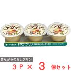[ рефрижератор ] Ibaraki . индустрия tamago пудинг 70g×3 шт ×3 шт 