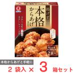 higasi maru соус абураагэ тофу .. основной карааге приправа 36g×3 коробка 
