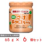 ......kyaro Chan 65g×6 шт 