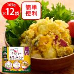 [ рефрижератор ] Япония доступ Delcy подбородок! делать мой тыква .. клубень. салат 165g×12 пакет 