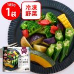 爆買 [冷凍] 日本アクセス Delcy チン！する彩り温野菜 185g