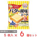 [ рефрижератор ]brubon масло способ тест сиденье 50g×6 шт 