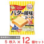 [ рефрижератор ]brubon масло способ тест сиденье 50g×12 шт 