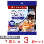  мелодия Anne круг удача .. магазин .. маленький late черный чай Latte основа 7 шт ×3 пакет 
