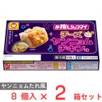 [冷蔵] 東洋水産 ＃推しシュウマイ �