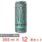 アサヒ飲料 モンスタ�