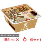 [アイス] ロッテ 爽 コーヒーフロート 185ml×6個