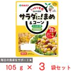 kane hearts еда салат .!..& кукуруза 105g×3 пакет 