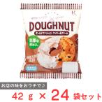 爆買 [冷凍] 北川製菓 オールドファッションクッキー＆クリーム ×24袋