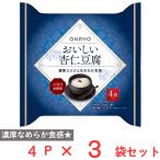 [冷蔵] オハヨー乳業 おいしい杏仁豆腐4P 272g×3袋
