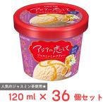 [アイス] ロッテ アジアに恋して ジャスミンミルクティー 120ml×36個