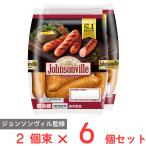 [ рефрижератор ] Prima ветчина Johnson Bill u внутренний 270g×6 пакет 