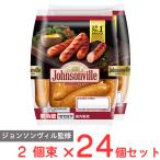 [ рефрижератор ] Prima ветчина Johnson Bill u внутренний 270g×24 пакет 
