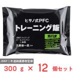 [ рефрижератор ]hi Sano тип PFC тренировка .ga Pao 300g×12 шт рефрижератор . данный рис имеется hisa-no stock 