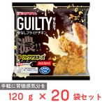 [ рефрижератор ] Prima ветчина Guilty . нет f ride chi gold чеснок майонез 120g×20 пакет 