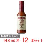  little * Berry z - spring ro соус дымчатый ( средний .) 148ml×1 2 шт 