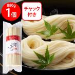 【訳あり10％OFF】 むぎくら むぎくらの麺 たんと袋 丸 880g 【賞味期限2027年11月30日】