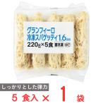 [ рефрижератор ] monte предмет производство gran fi-ro рефрижератор spageti1.6mm(220g×5 еда ) Италия лапша только 