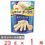 [冷蔵] なとり なめらかチータラ カマンベール 23g