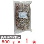 [ рефрижератор ].. . ателье Fukuoka префектура производство рефрижератор для бизнеса ... симедзи грибы школа . еда уход за детьми . большая вместимость 500g