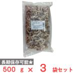 [ рефрижератор ].. . ателье Fukuoka префектура производство рефрижератор для бизнеса ... симедзи грибы школа . еда уход за детьми . большая вместимость 500g×3 пакет 