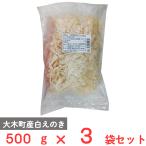[ рефрижератор ].. . ателье Fukuoka префектура производство рефрижератор для бизнеса ..... . школа . еда уход за детьми . большая вместимость 500g×3 пакет 