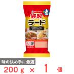 雪印メグミルク 純製ラード 200g